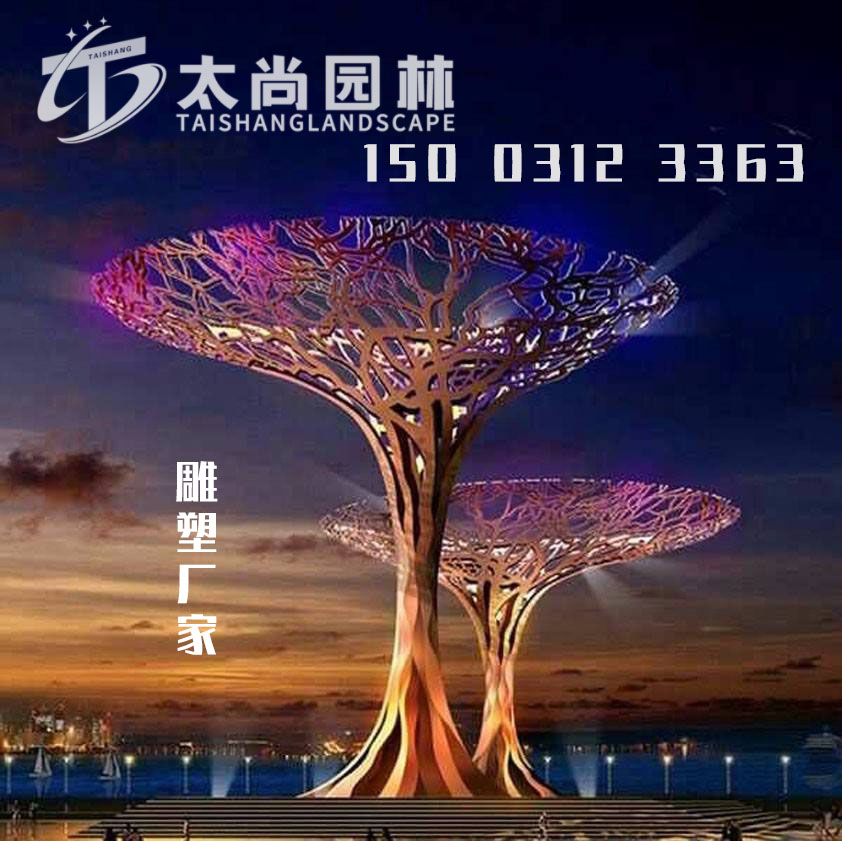 首页- F66永乐国际集团官方网站